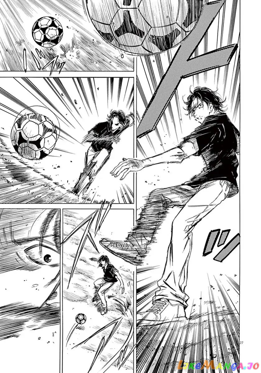 Ao Ashi, Chapter 1 image 30
